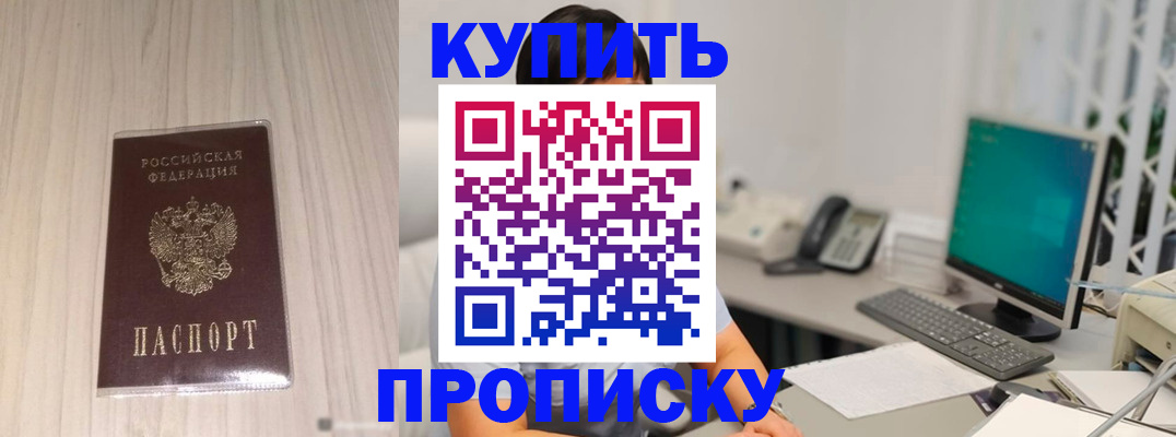 миграционный учет в Смоленской области